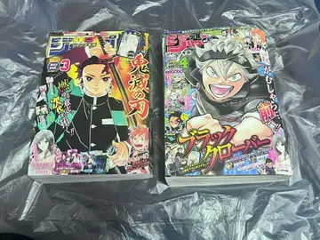 점프 GIGA giga 2017 vol.3,4 2권 세트