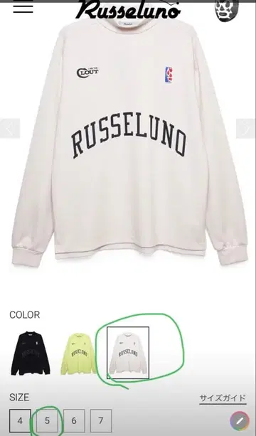 Russeluno 러셀노 골프 긴팔 레어