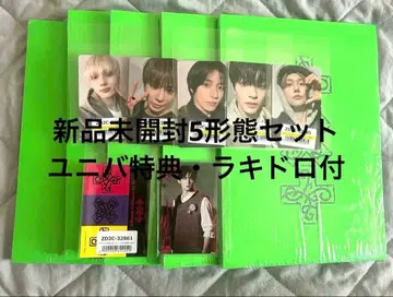 미개봉 새상품 투바 TXT 앨범 트레이딩 카드 럭키 드로우