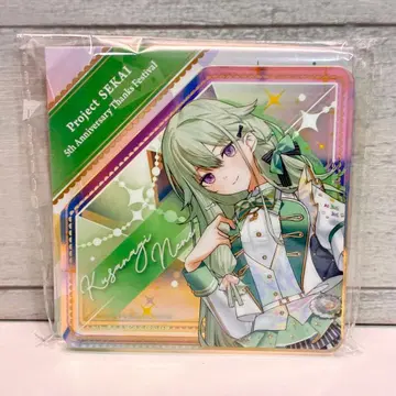 프로세카 감사제 다이아형 오로라 아크릴 블록 쿠사나기 네네