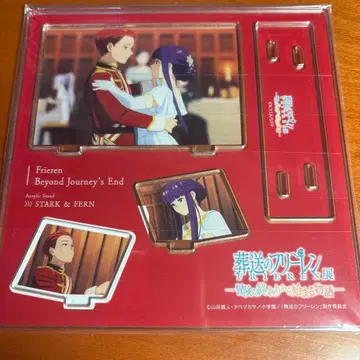 장송의 프리렌 아크릴 스탠드 슈타르크 페른