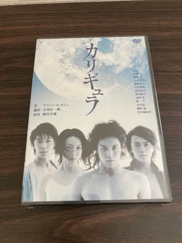 [ 새상품 미개봉 ] DVD 칼리굴라 오구리 슌 무대 특전 포함
