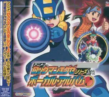 애니메이션 CD 초회판) 록맨 에그제 시리즈 보컬 앨범 케이스 교환 완료