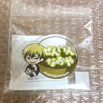 주술회전 인더캡슐 이름 배지 젠인 나오야