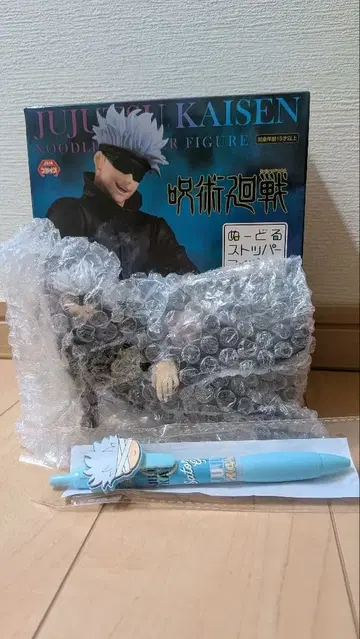 주술회전 고죠 사토루 피규어와 펜 세트