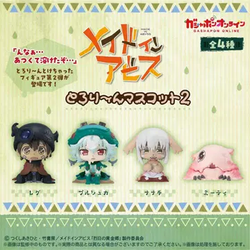 메이드 인 어비스 캡슐 토이 피규어 4종 세트