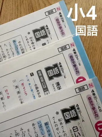 국어 4학년 광촌도서 2025 테스트 정답