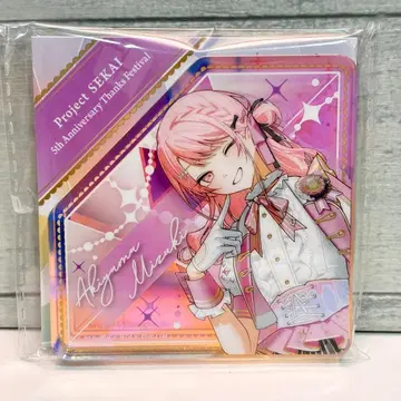 프로세카 감사제 다이아형 오로라 아크릴 블록 아키야마 미즈키