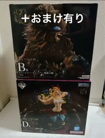 제일복권 원피스 EX -악마를 품은 자들 vol.3- B D상 세트