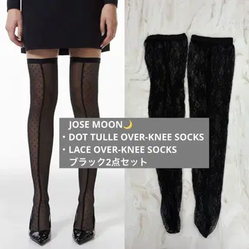 JOSE MOON 니하이 삭스 2종 2세트