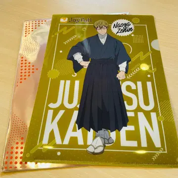 주술회전 조이풀 joyfull 콜라보 젠인 나오야