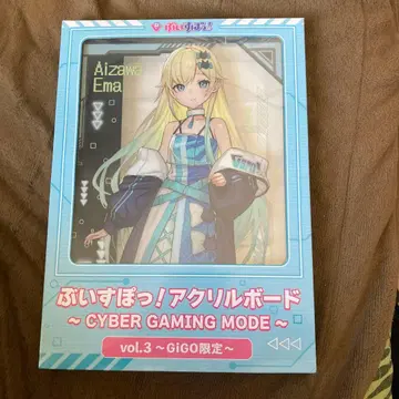 부이스포! 아이자와 에마 GiGO 한정판 아크릴 보드
