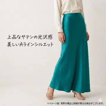 [ 새상품급 ] ZARA 자라 새틴 롱 스커트 M 에메랄드 그린 광택