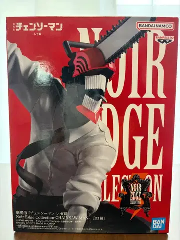 체인소 맨 레제 편 NOIR EDGE COLLECTION