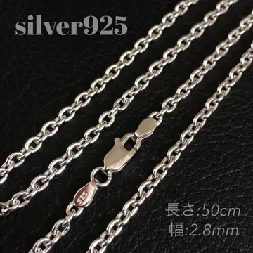 실버925 아즈키 체인 50cm silver925 체인 목걸이