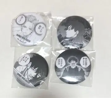 제일복권 WIND BREAKER E상 캔뱃지 우메미야 토카메 엔도 호세키