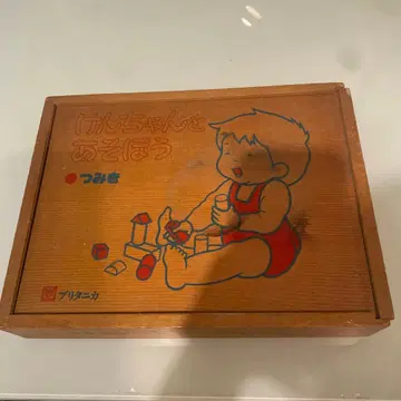 켄짱과 놀자 큐브 브리타니카 레트로 완구