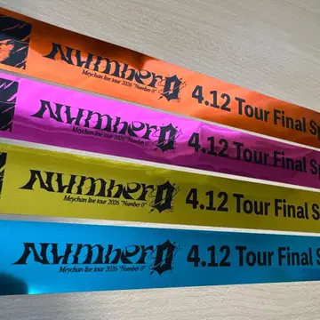 [최종 가격 인하] 메이짱 4월 12일 은테 모든 색상 파이널