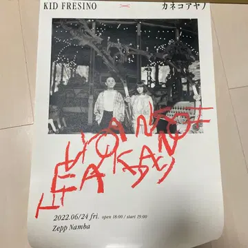 카네코 아야노 kid fresino 프레시노 포스터 B3