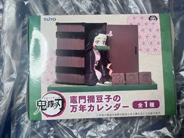 귀멸의 칼날 카마도 네즈코 만년 달력