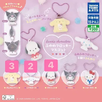 [ 9개 세트 ] 산리오 후와와 플로키 마스코트