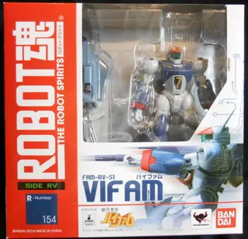 반다이 로봇혼 바이팜/바이팜