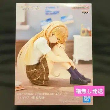 시이나 마히루 피규어 BANDAI