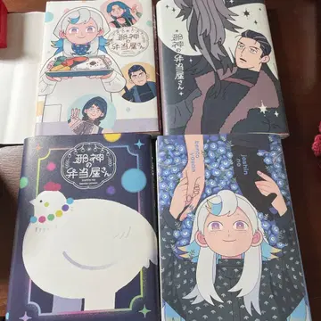 사신 도시락 가게 1 2 3 4 전권 세트 특전 커버 포함