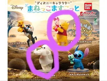 디즈니 따라쟁이 마스코트