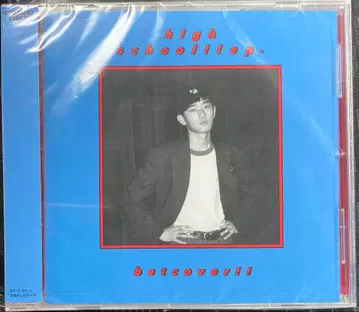 betcover!! / high school!! ep.