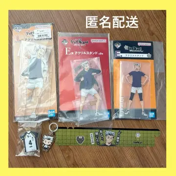 하이큐 보쿠토 코타로 제일복권 아크릴 스탠드 아크릴 키링