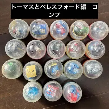 캡슐 프라레일 토마스와 베레스포드 편 컴플리트 세트