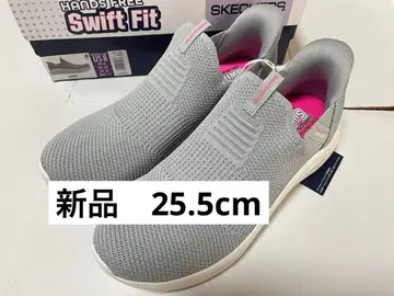 Skechers 스케쳐스 swift fit 그레이 25.5cm