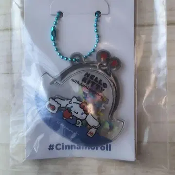헬로키티 50주년 시나모롤 아크릴 키링