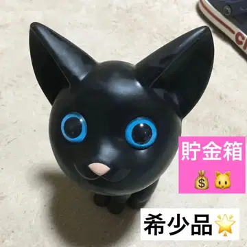 검은 고양이 크로네코 고양이 저금통 오브제 캣뱅커 Katbanker