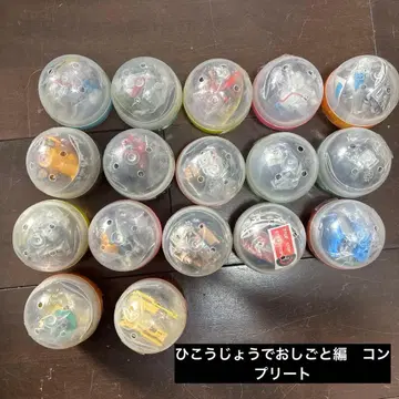 캡슐 프라레일 토마스 비행장에서 일하기 편