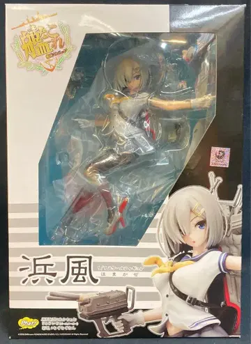 Phat! 함대 컬렉션 -칸코레- 하마카제 PVC