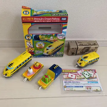 프라레일 호비(시마지로) 드림 레일 웨이