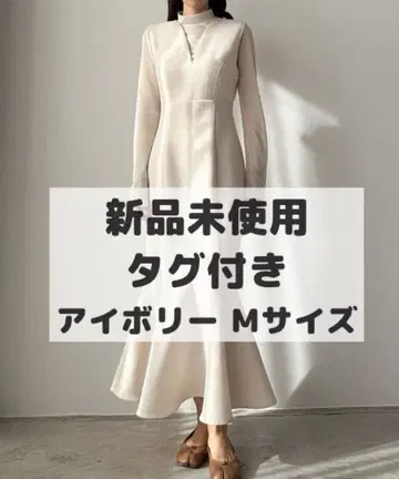 Louere 머메이드 오버롤 스커트