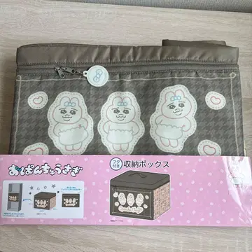 빤쮸토끼 뚜껑 포함 수납 박스 시마무라