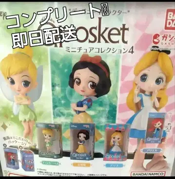 디즈니 캐릭터 Q posket 큐포스켓 미니어처 컬렉션 4