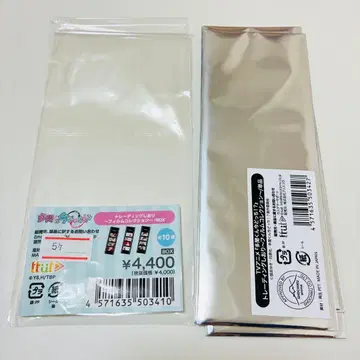 타몬 군 지금 어느 쪽 필름 컬렉션