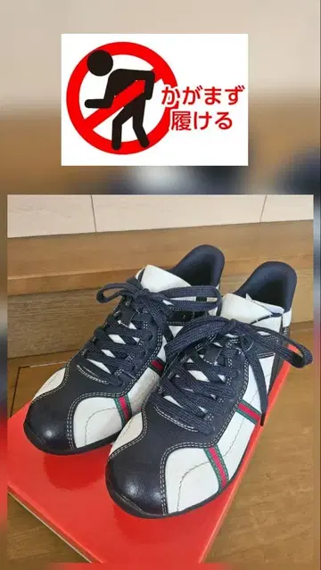 새상품 스피디 덕 7272 네이비 23.0 핸즈프리