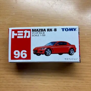 토미카 마쓰다 rx-8