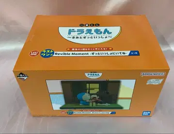 계속 함께 있어줘 라스트 원상 피규어 제일복권 도라에몽