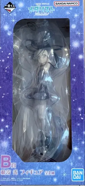 메달리스트 제일복권 B상 오오카미자키 히카루 피규어