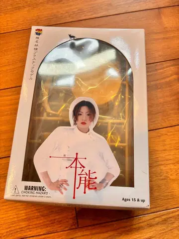 초레어 메디콤 토이 시이나 링고 플라스틱 모델 본능 스고로쿠 엑스터시