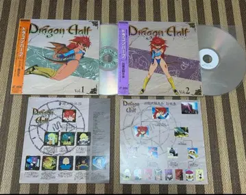 드래곤 하프 전권 세트 1&2 레이저 디스크 새상품급