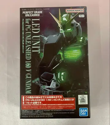 1/60 PG UNLEASHED 뉴 건담용 LED 유닛