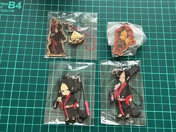 호오즈키의 냉철 스트랩 키링 호오즈키